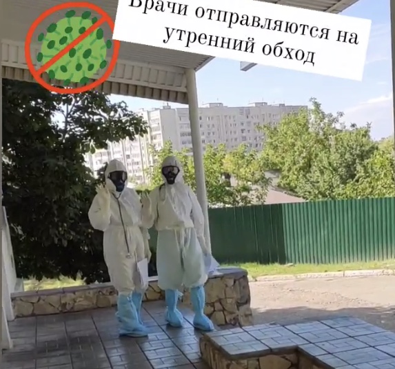 Саратовских врачей сравнили с персонажами популярного мультсериала 