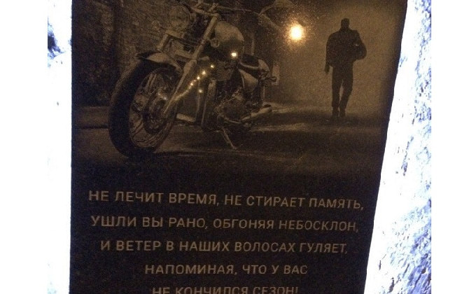 Саратовца осудят за гибель в ДТП молодого мотоциклиста 