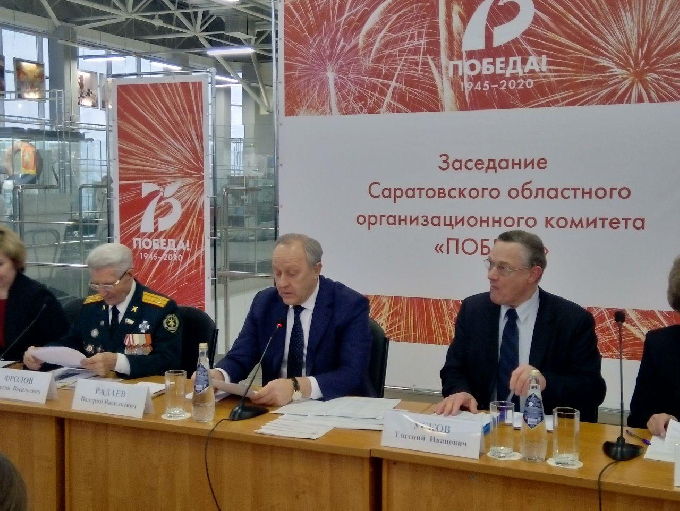  Саратовский губернатор потребовал отметить День Победы без казенщины и формализма 