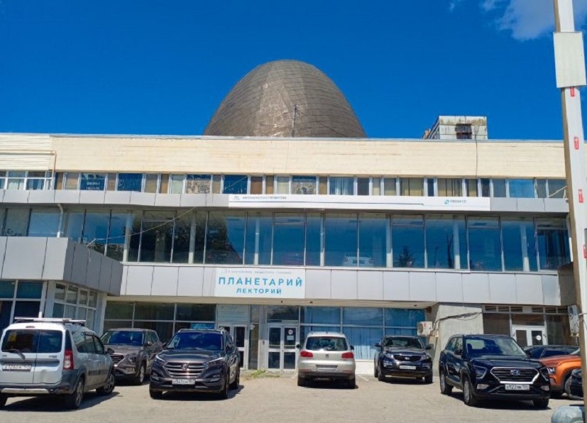 В Саратове продают часть здания планетария