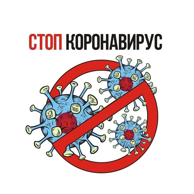 Саратовцев будут информировать о коронавирусе через Viber