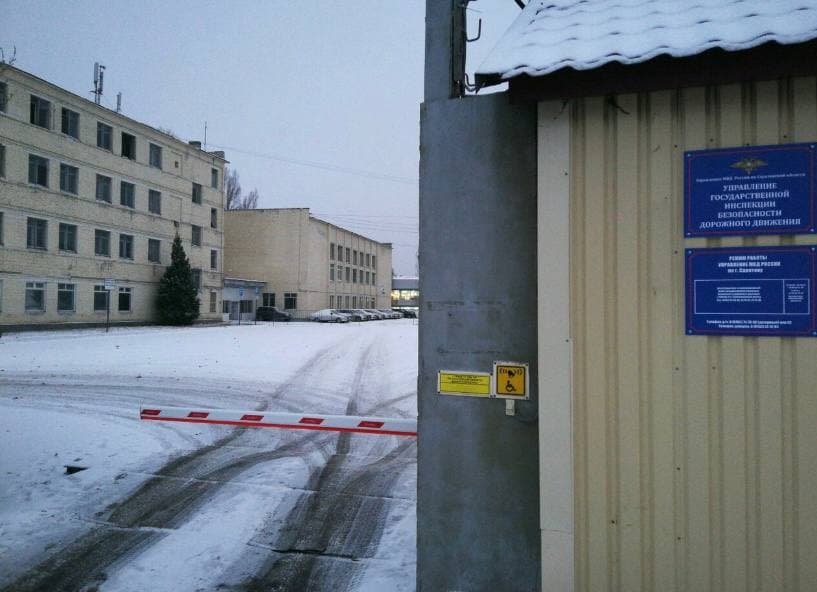 Сотрудник ГИБДД получил взятку за постановку машины на учет и был уволен