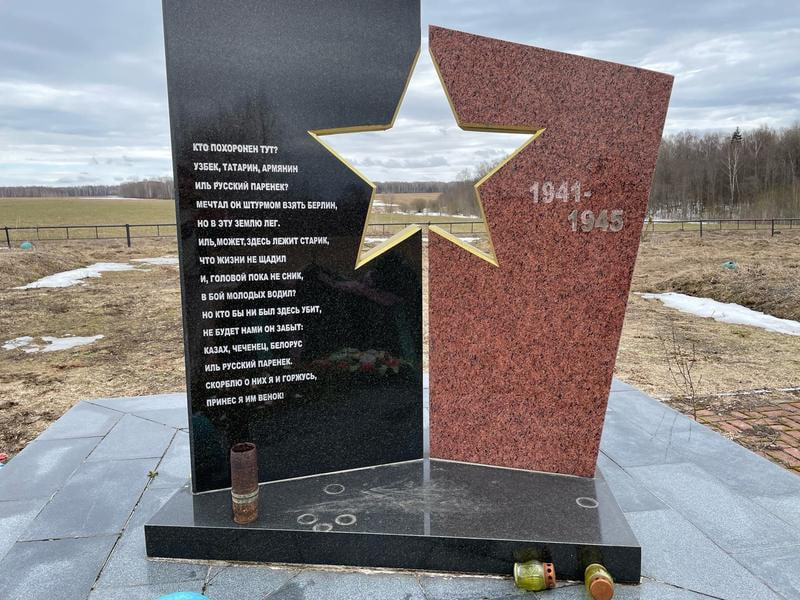 Поисковики обнаружили останки бойцов Красной армии из Саратовской области
