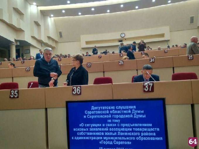 Ландо сравнил требования АТСЖ со схемой вывода денег из бюджета