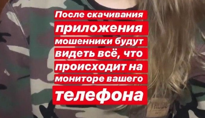 Мошенники сняли все деньги с карты вареньевара из Саратова 
