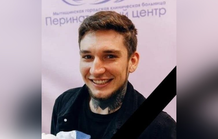 В спецоперации погиб 27-летний доброволец из Саратовской области