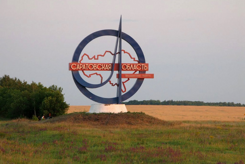 Названа доля представителей среднего класса в Саратовской области