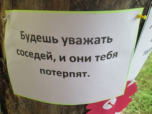 Сосед распорол саратовцу живот