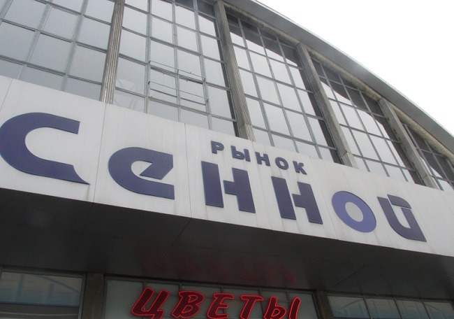Украденный у школьницы телефон саратовец продал на Сенном рынке