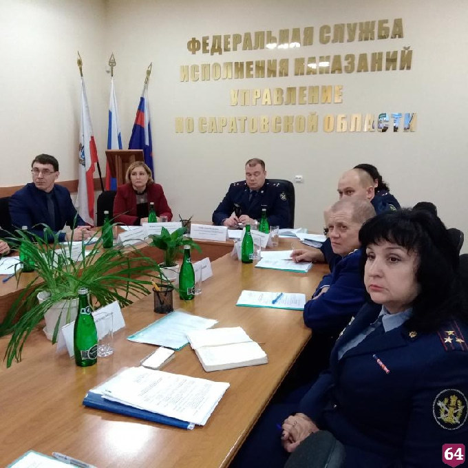 В Саратовской области открыли исправительный центр для осужденных