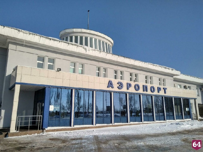 Аэропорт Саратова прекращает работу