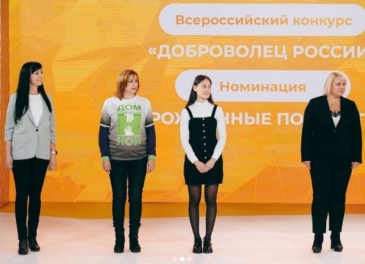 Призером всероссийского конкурса волонтеров стала жительница Саратова