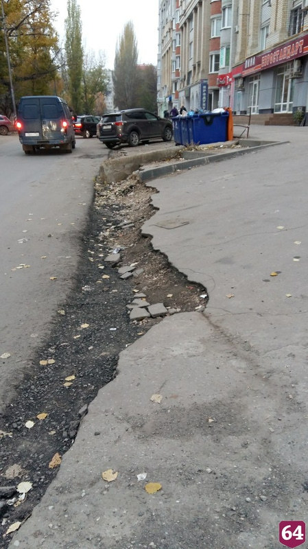 В Саратове разрушилась недавно отремонтированная дорога 