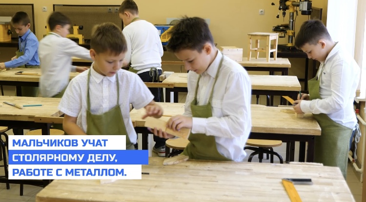 В школах Саратовской области возрождают уроки труда
