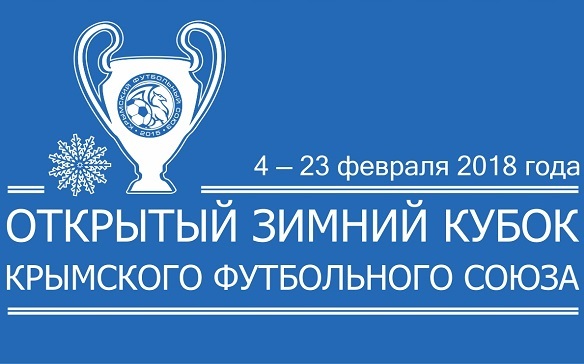 Саратовский «Сокол» отправился на сборы в Крым 