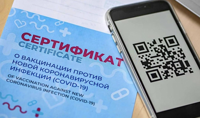 Завотделением поликлиники в Саратове продавал сертификаты о вакцинации в «Телеграме»