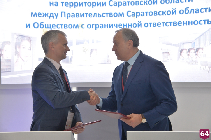 В Саратовской области построят завод стоимостью 254 млн евро