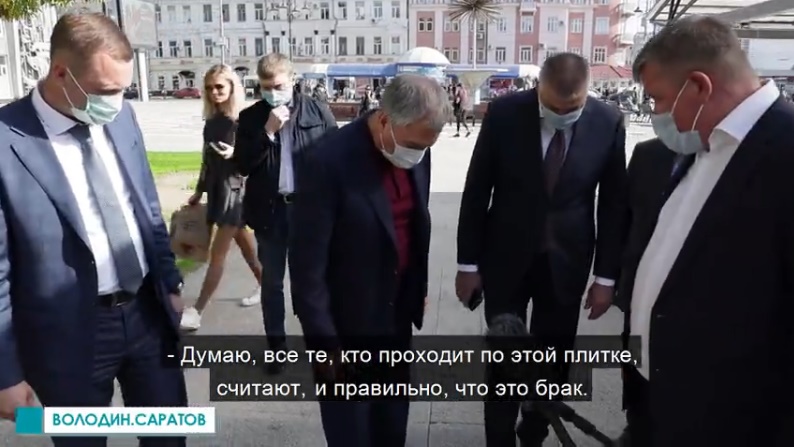 Саратовцам предложили сообщать Володину о «пьяной плитке» у цирка