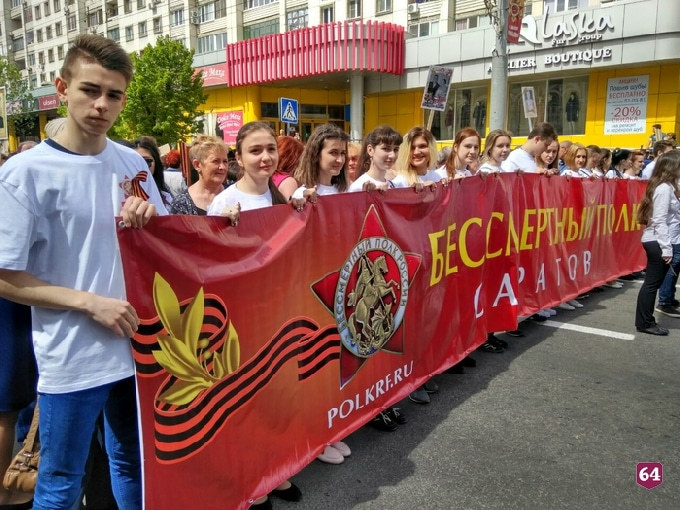 Опубликована программа празднования Дня Победы в Саратове 
