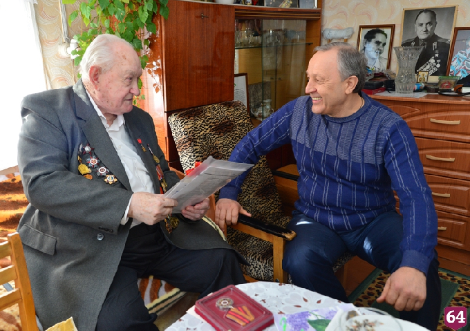 Саратовский губернатор поздравил Героя Советского Союза с 96-летием