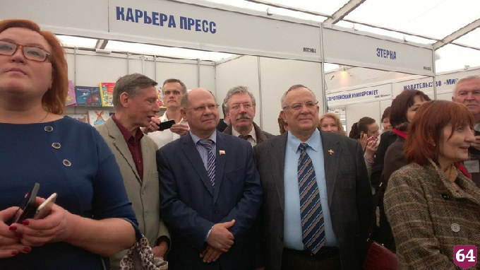 В Саратове на книжной ярмарке Аяцков призвал посетить стенд Украины
