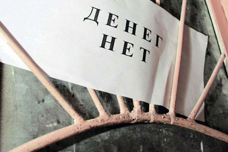 В Саратове транспортная компания задолжала работникам 2 млн рублей 