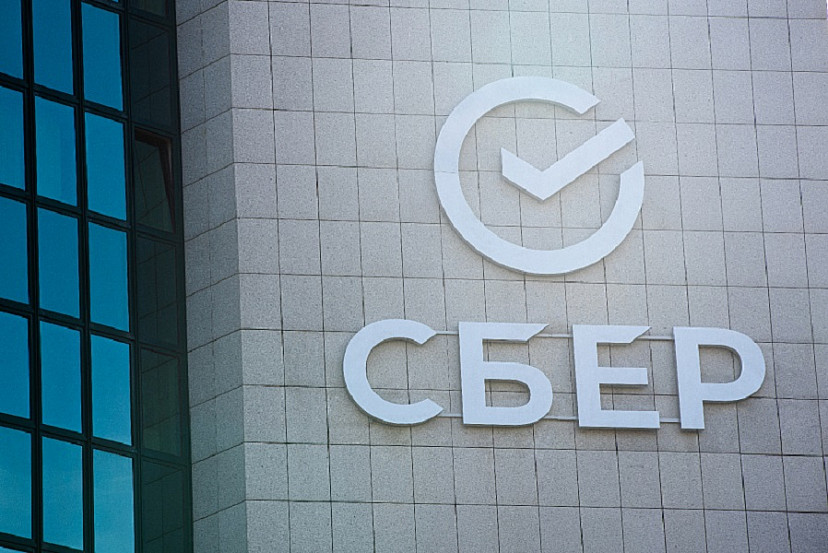 Саратовцам рассказали о возможностях СберСпасибо
