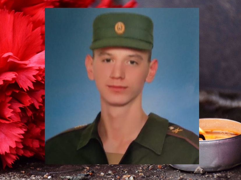 На Украине в спецоперации погиб 23-летний саратовец