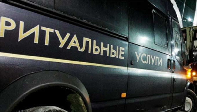 Сотрудница полиции информировала ритуальщиков об умерших саратовцах 
