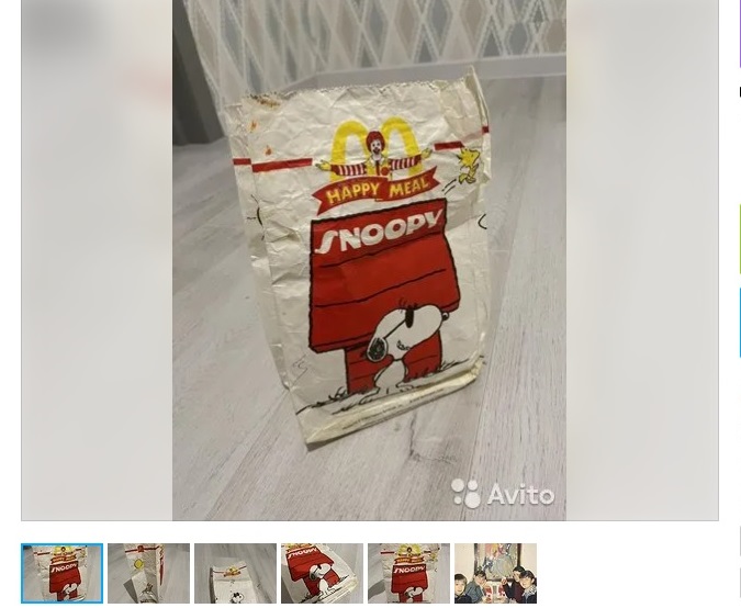 В Саратове за 50 тысяч рублей продают пакет из «Макдоналдса»
