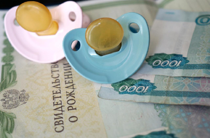 В России упрощены правила получения детских пособий