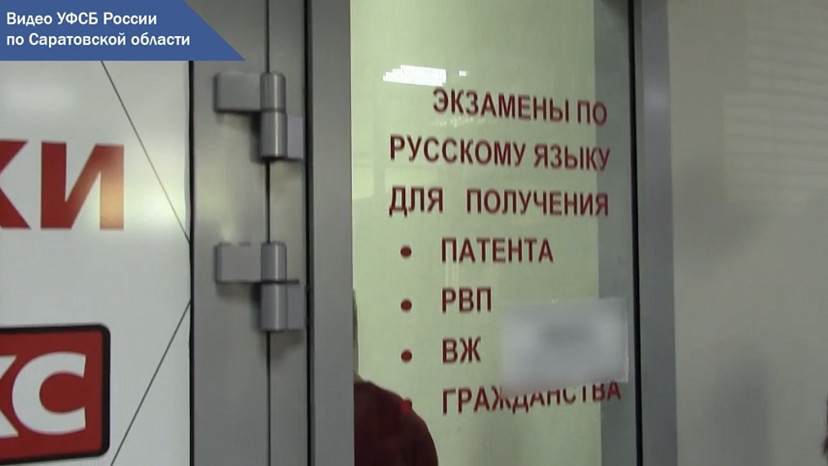 Жительница Саратова фиктивно прописала в квартире иностранцев 