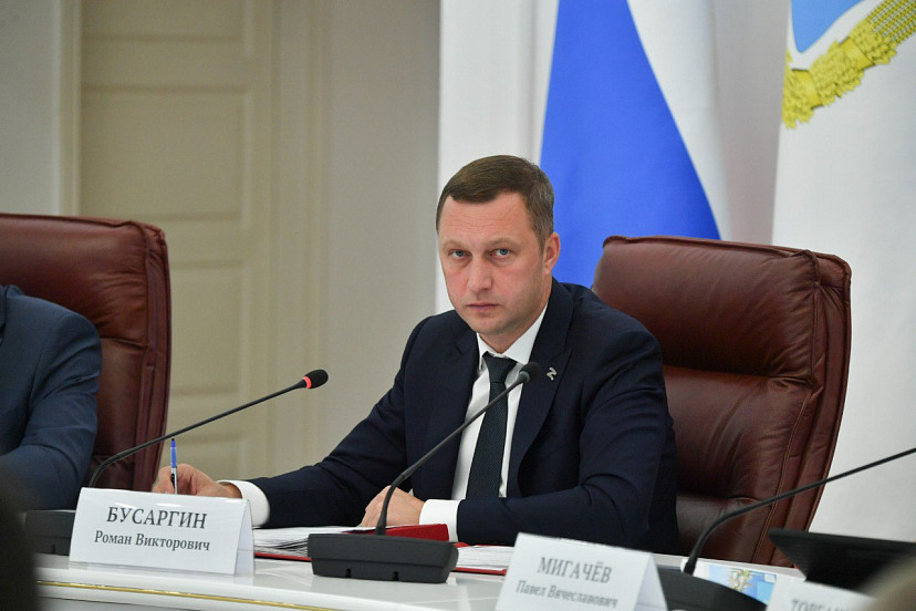 Губернатор призвал сообщать о проблемах Александрово-Гайского района