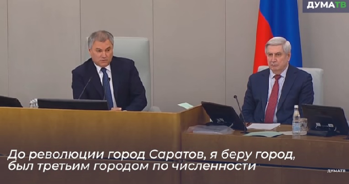 В Госдуме обсудили «русский вопрос» и проблему демографии 