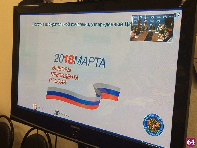 Центральная избирательная комиссия выбрала логотип президентских выборов