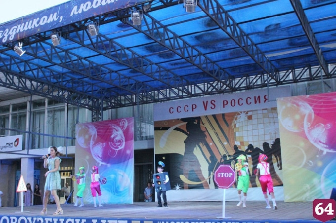 В Саратовской области наградили победителей битвы «СССР vs Россия»