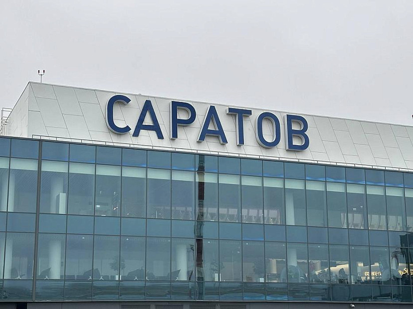 Аэропорт «Гагарин» в Саратове закрыт для полетов