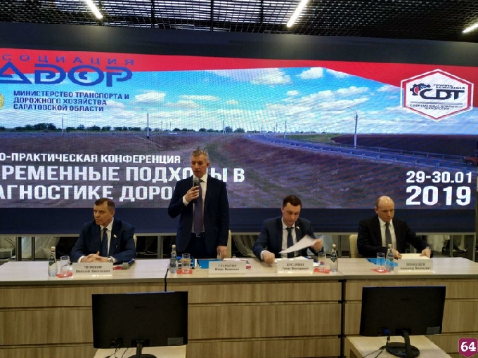 Чиновник рассказал об успехах Саратовской области в ремонте дорог 