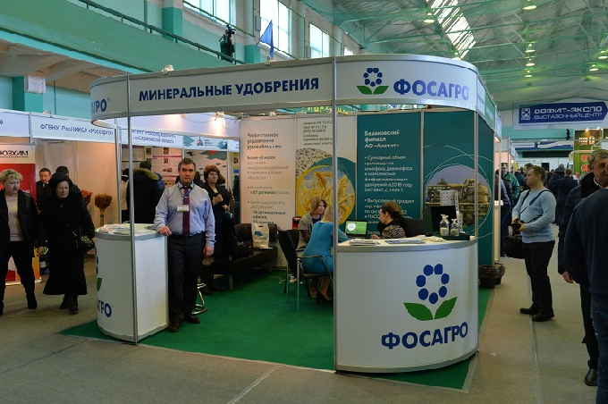 Повысить урожайность аграриям поможет «ФосАгро»  