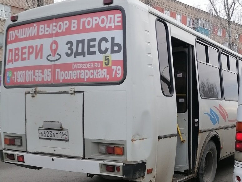Пассажирку после конфликта с водителем высадили из автобуса