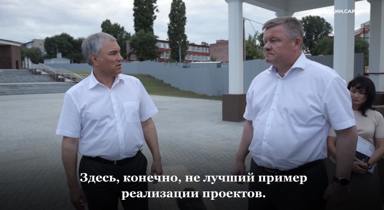 На месте рынка в Саратове появятся скейт-парк и кафе