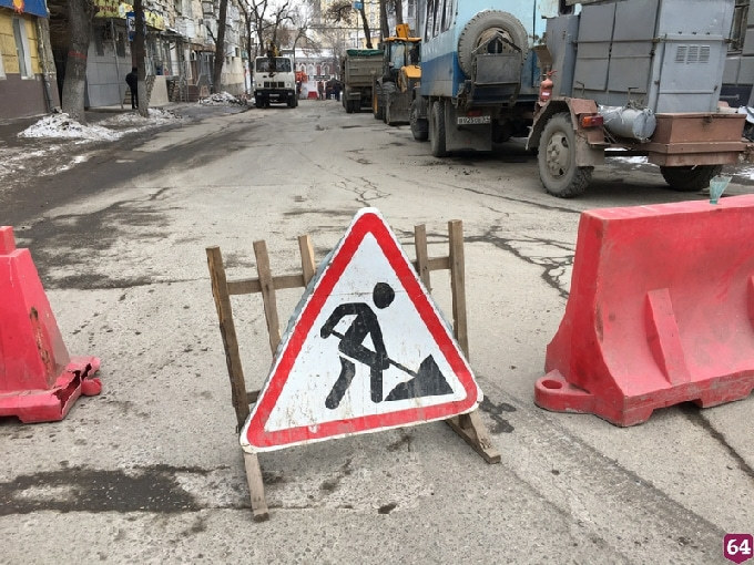 В Саратове из-за работ энергетиков на улице Бахметьевской перекроют движение 