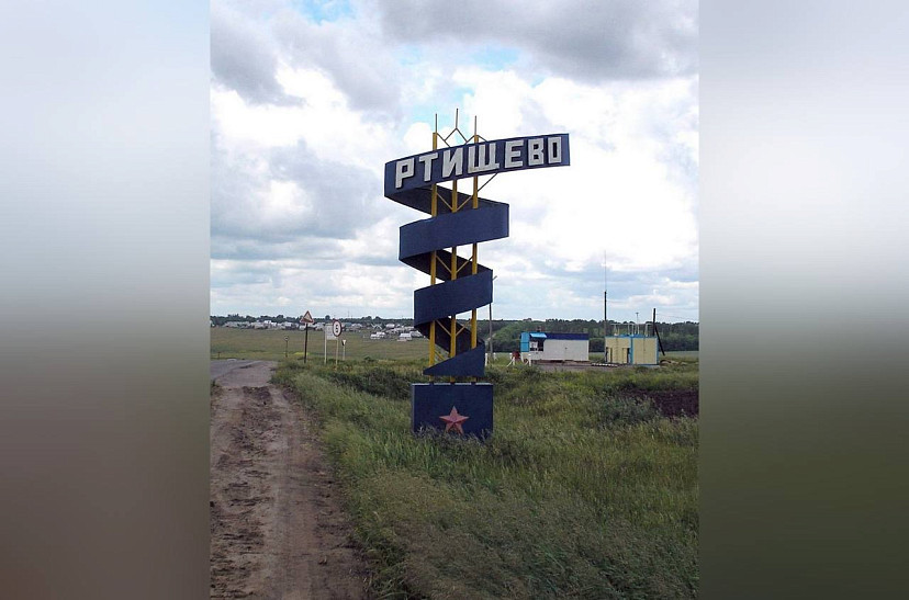 Саратовца осудили за брошенную в сожительницу кастрюлю