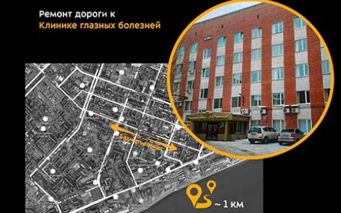 В Саратове отремонтируют дороги к медучреждениям