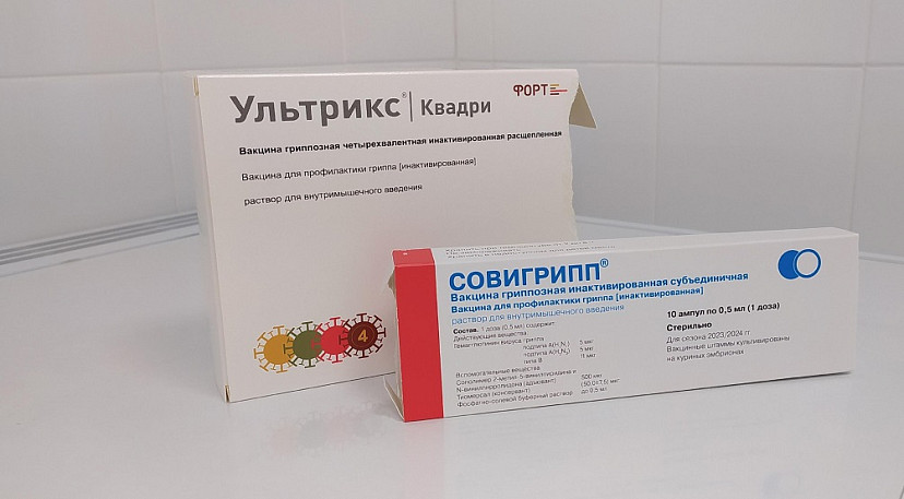 Саратовцы смогут вакцинироваться от гриппа в торговых центрах
