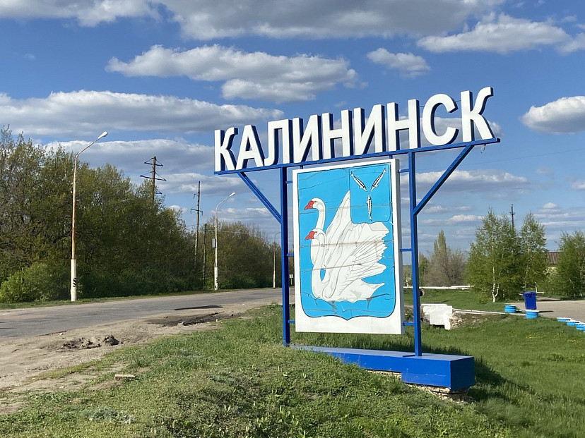 Жителя Саратовской области осудили за покупку больничных листов