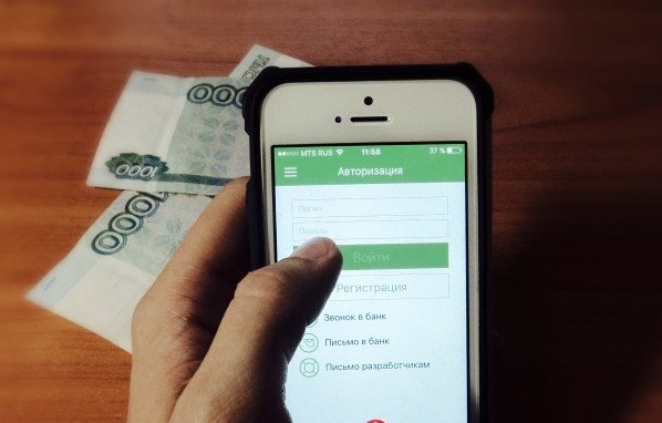 Саратовец испугался кредита и отправил мошенникам 95 тысяч рублей