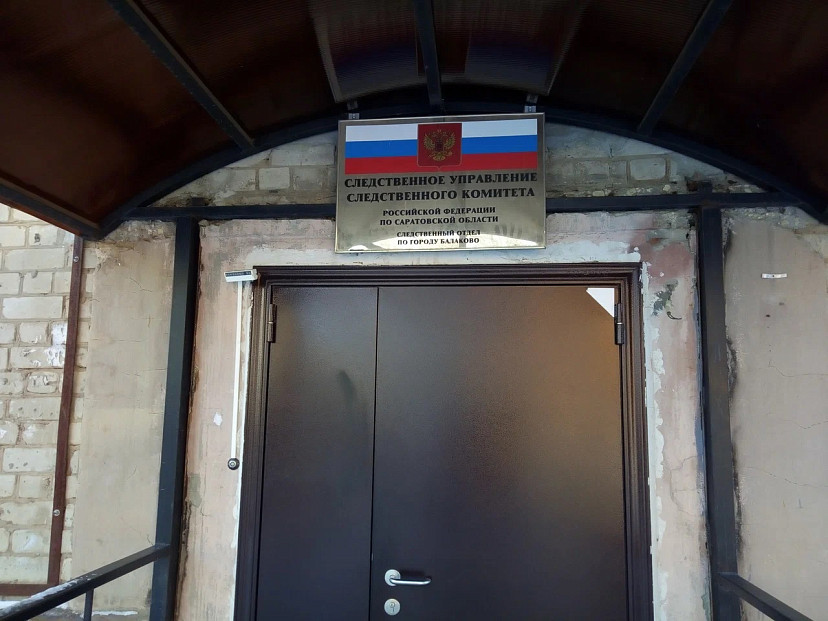 В Саратовской области в новогоднюю ночь убили женщину