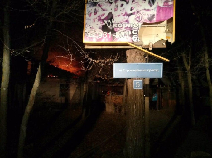 В Саратове горит кафе «Дарьял»