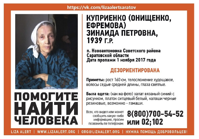 Тракторист наткнулся в поле на человеческие останки